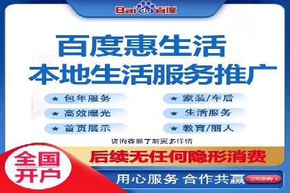 竞价推广与SEM托管融合的营销艺术——某餐饮企业的案例